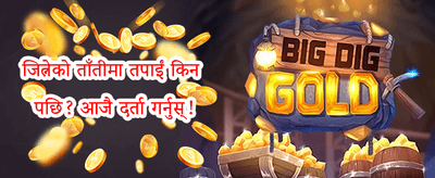फ्री स्पिन धमाका 🎰 promotion