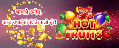 १००% स्वागत बोनस 🎁 promotion